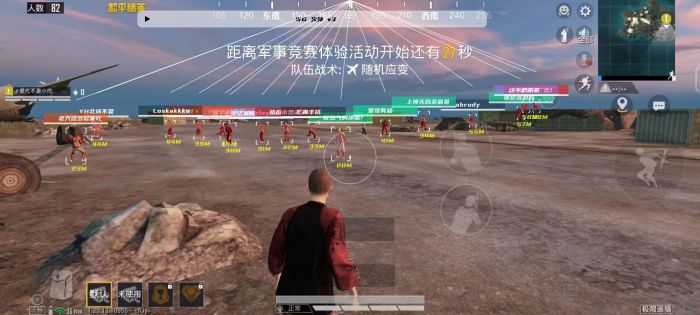 和平精英自瞄辅助器app苹果版（和平精英自瞄辅助器的技术原理是什么？）